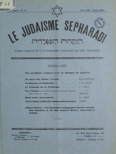 Le Judaïsme Sephardi N°19 (01 avril 1934)